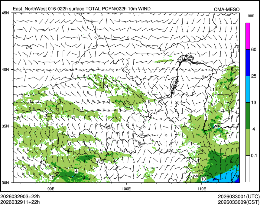 03/29 11时 +022小时