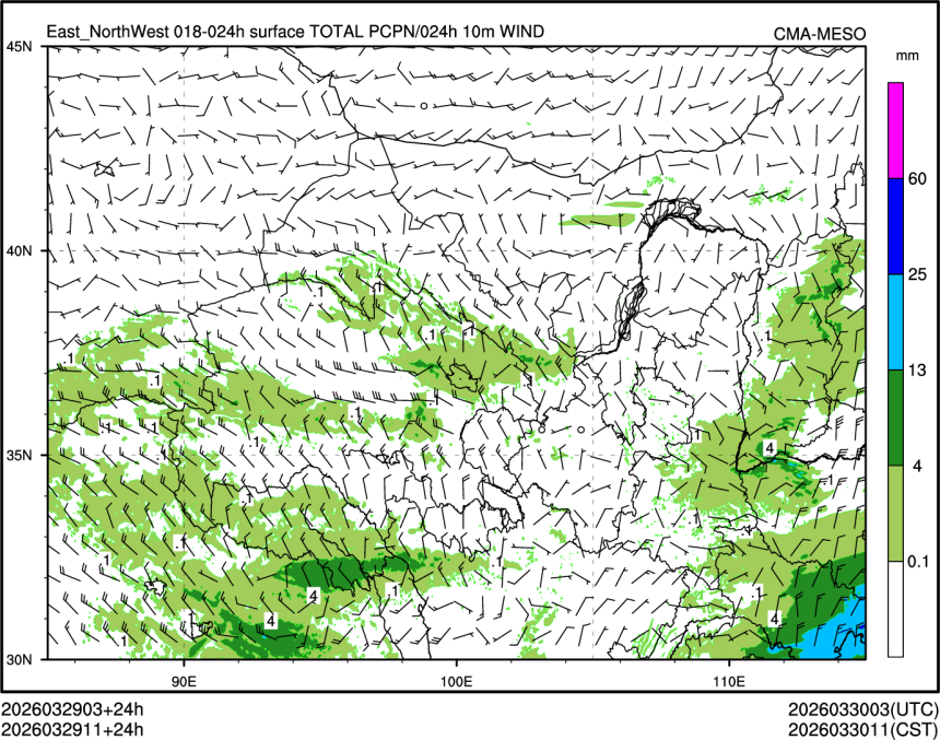03/29 11时 +024小时