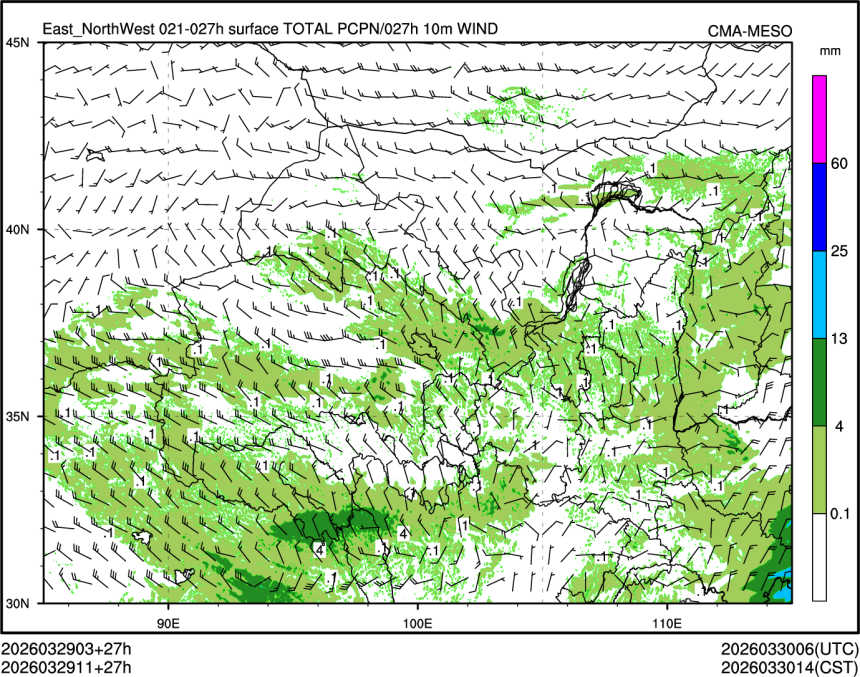 03/29 11时 +027小时
