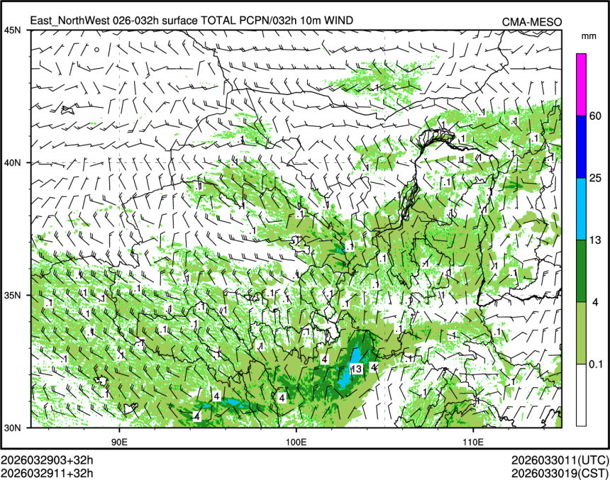 03/29 11时 +032小时