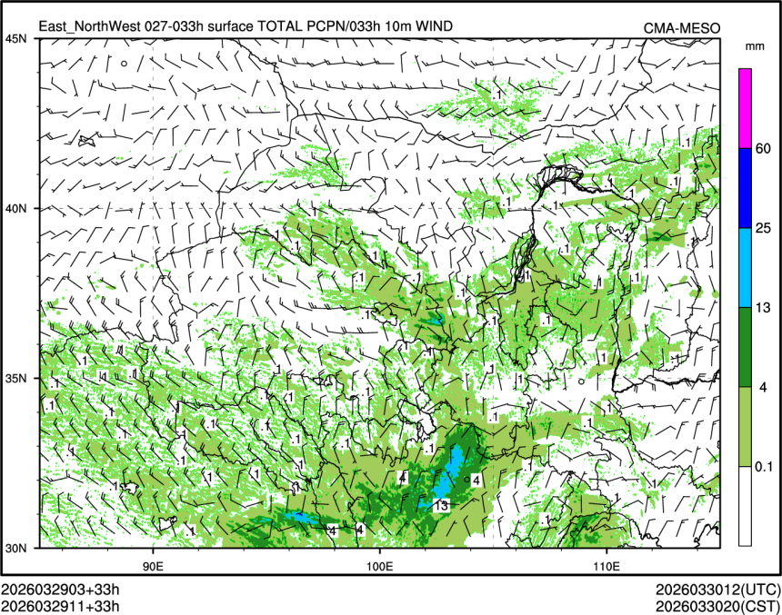 03/29 11时 +033小时