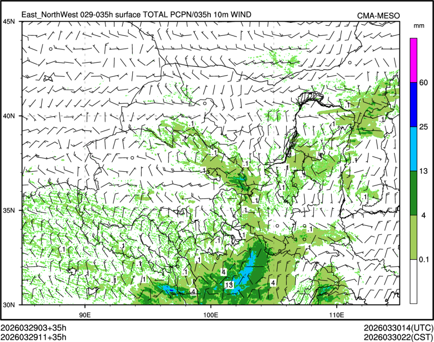 03/29 11时 +035小时
