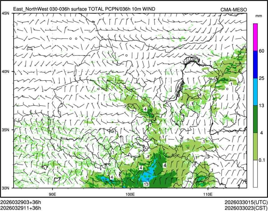 03/29 11时 +036小时