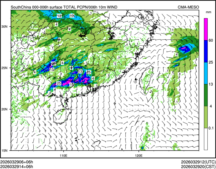 03/29 14时 +006小时