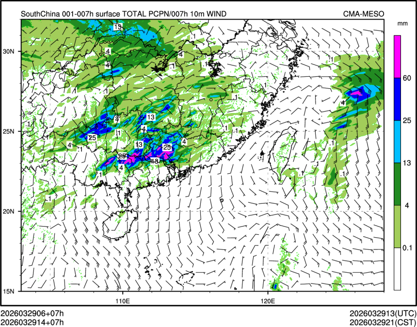 03/29 14时 +007小时