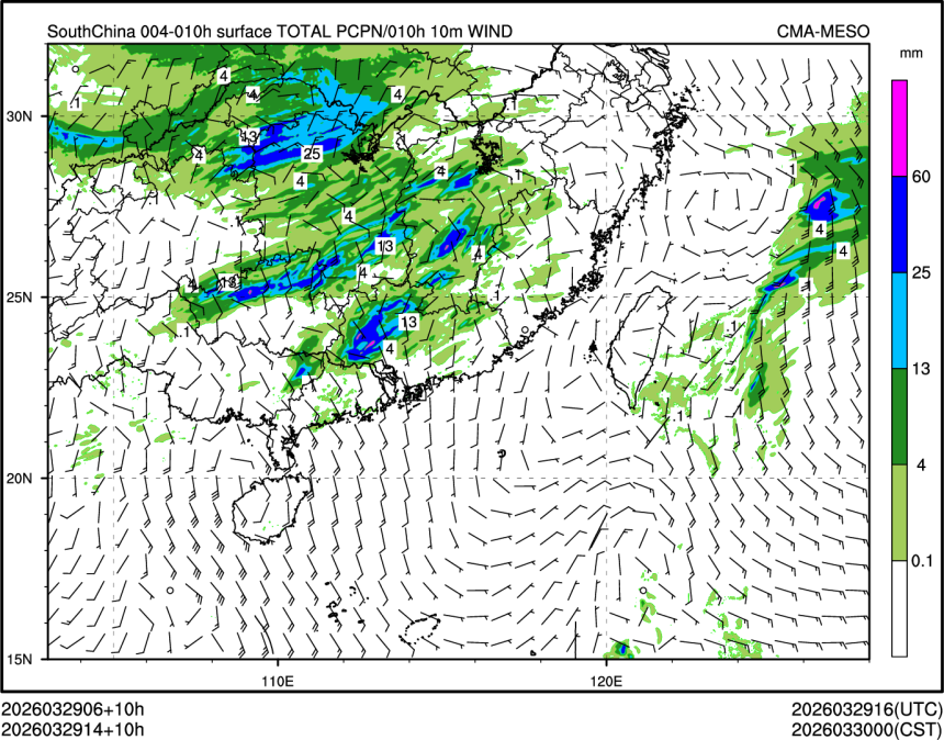 03/29 14时 +010小时