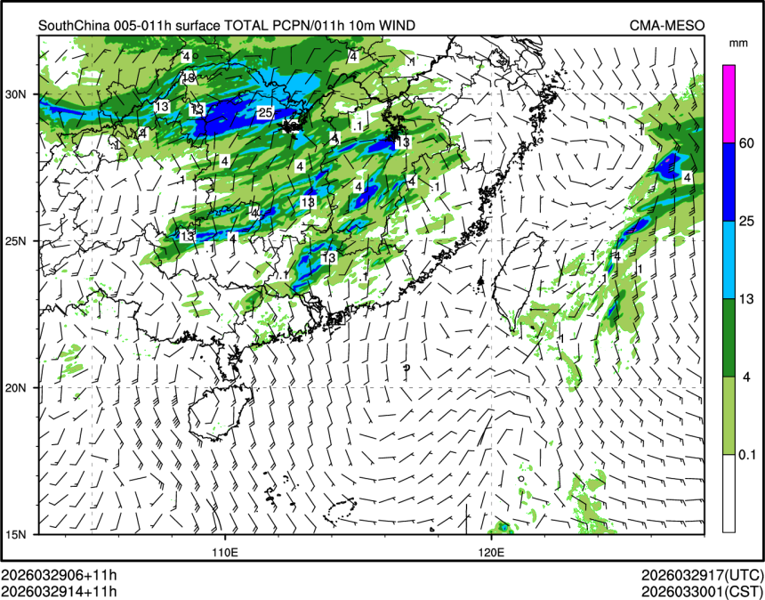 03/29 14时 +011小时