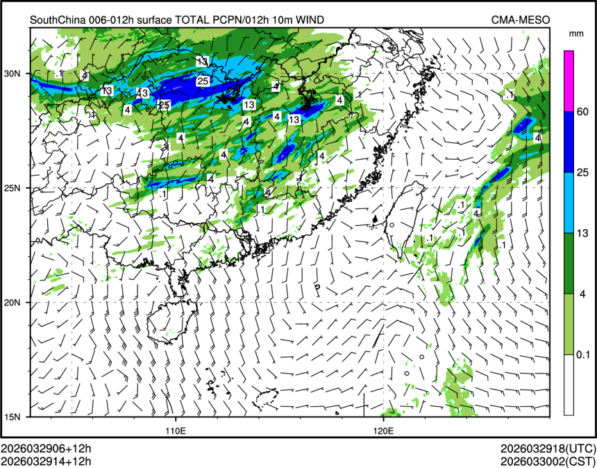 03/29 14时 +012小时