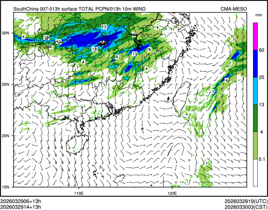 03/29 14时 +013小时
