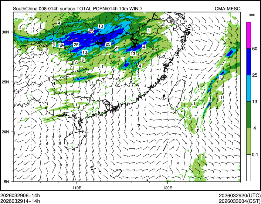 03/29 14时 +014小时
