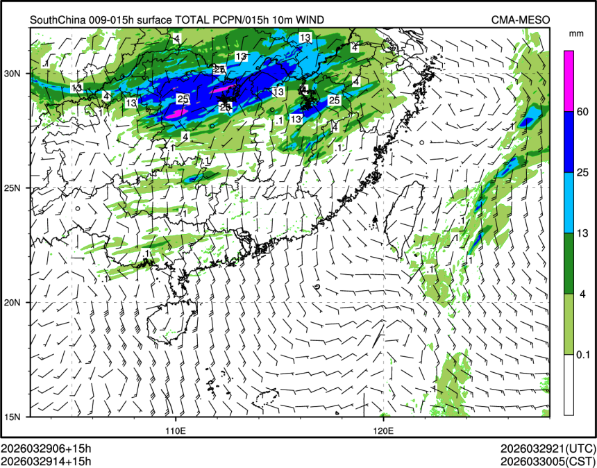 03/29 14时 +015小时
