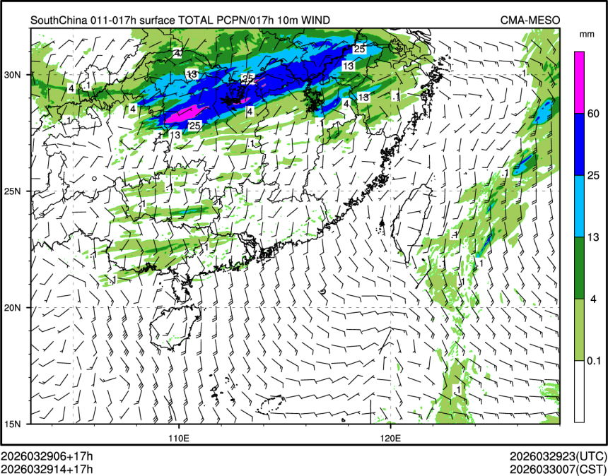 03/29 14时 +017小时