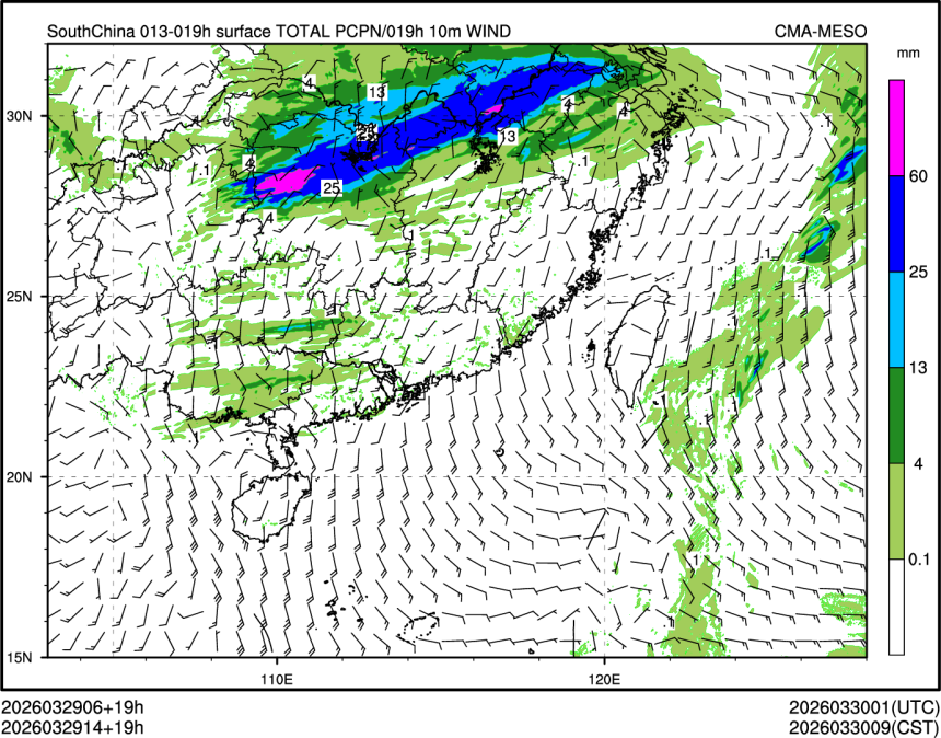 03/29 14时 +019小时