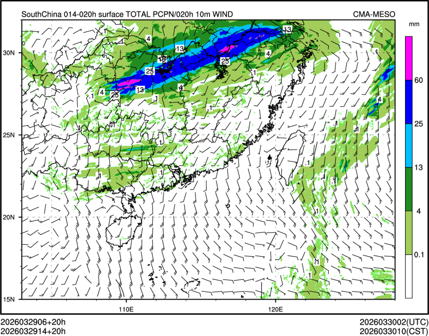 03/29 14时 +020小时