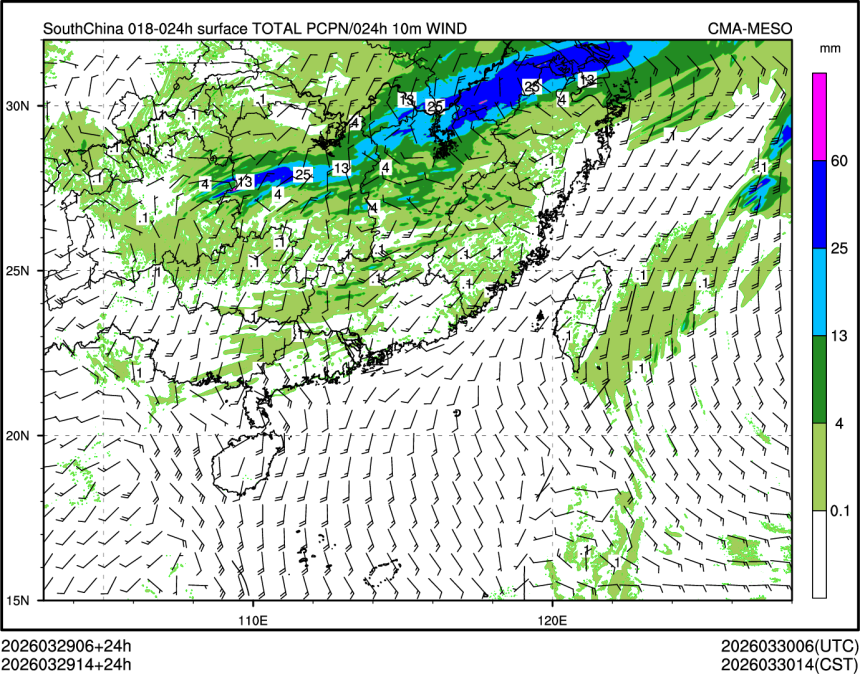 03/29 14时 +024小时