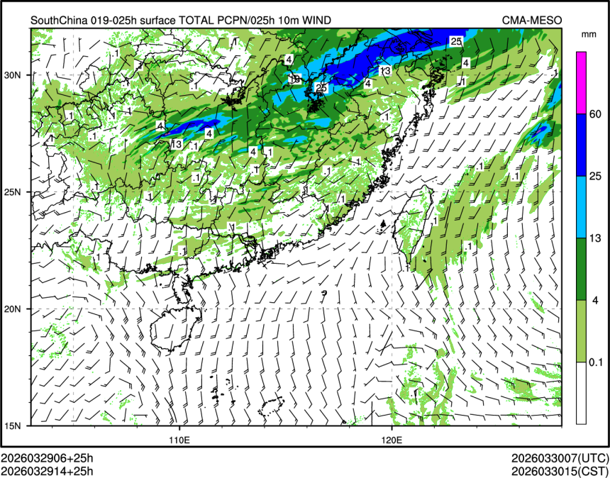 03/29 14时 +025小时