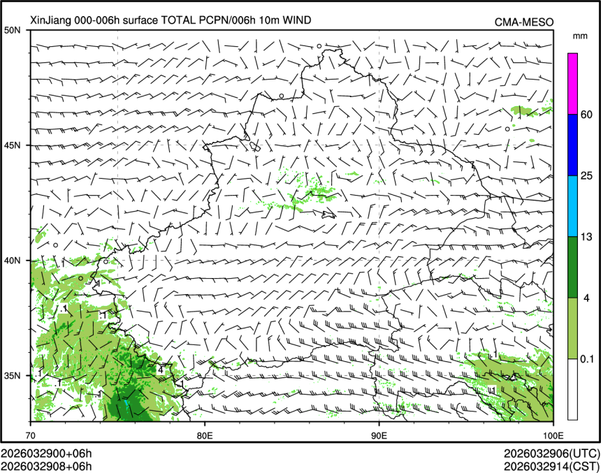 03/29 08时 +006小时