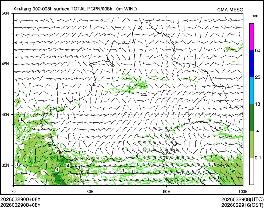 03/29 08时 +008小时