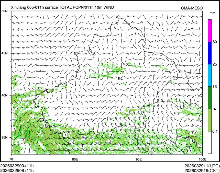 03/29 08时 +011小时