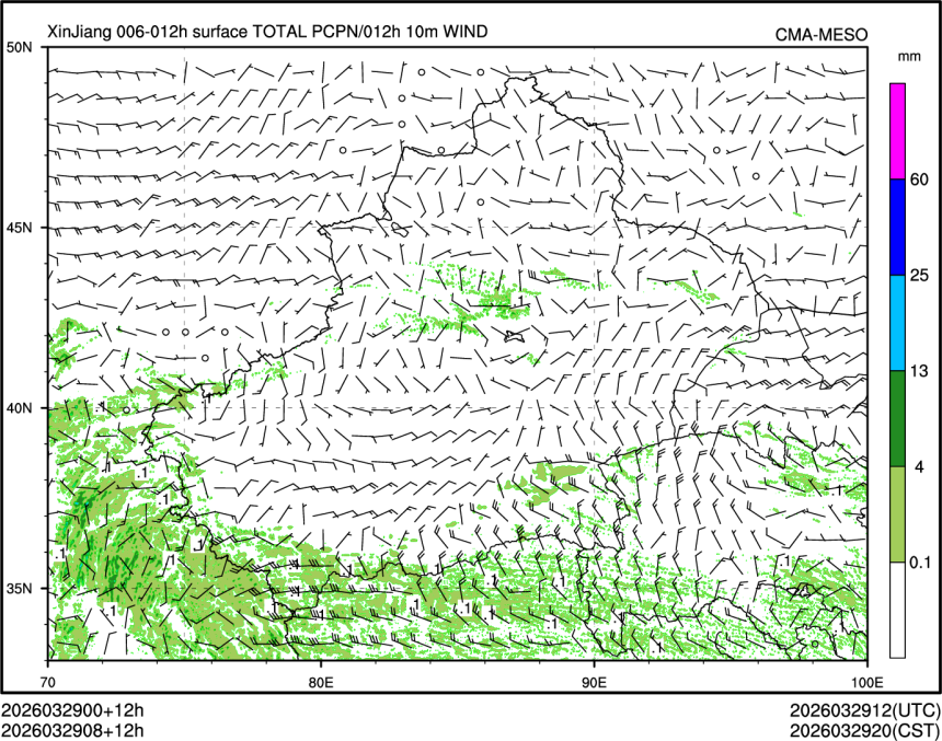 03/29 08时 +012小时