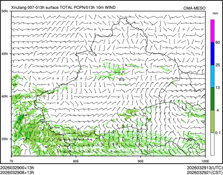 03/29 08时 +013小时