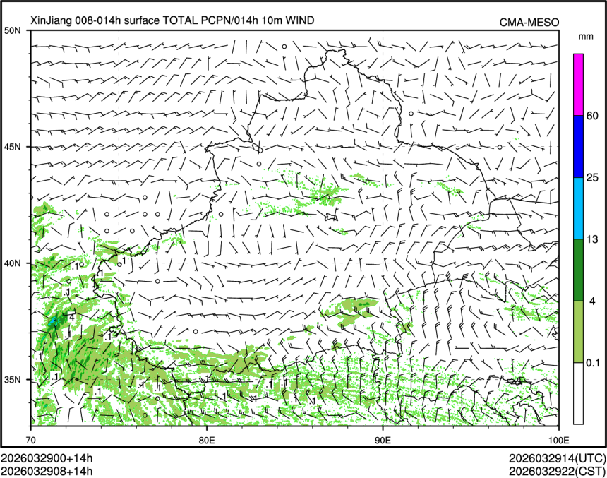 03/29 08时 +014小时
