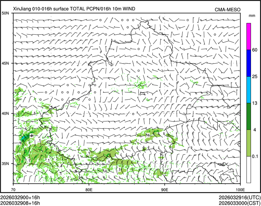 03/29 08时 +016小时
