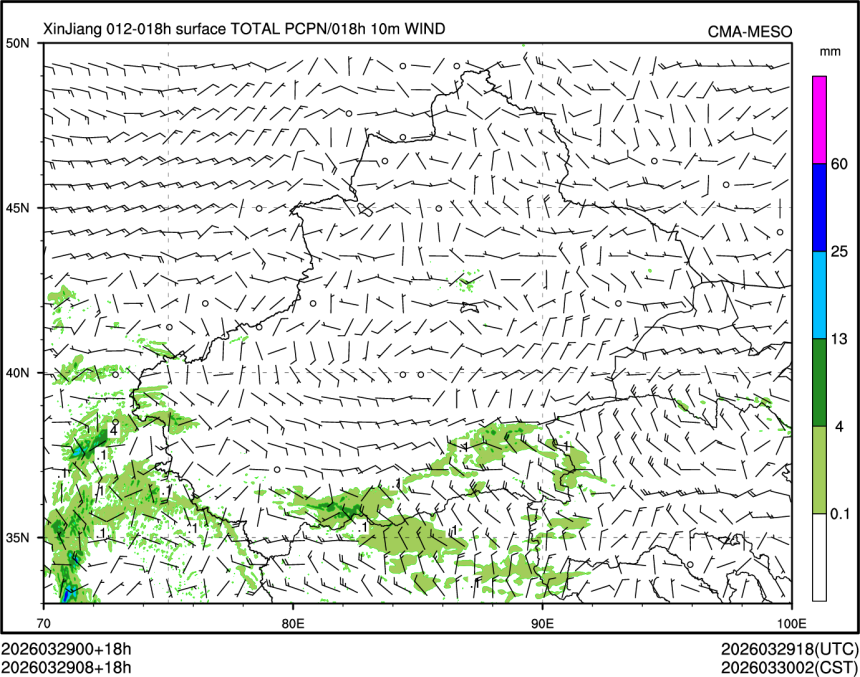 03/29 08时 +018小时
