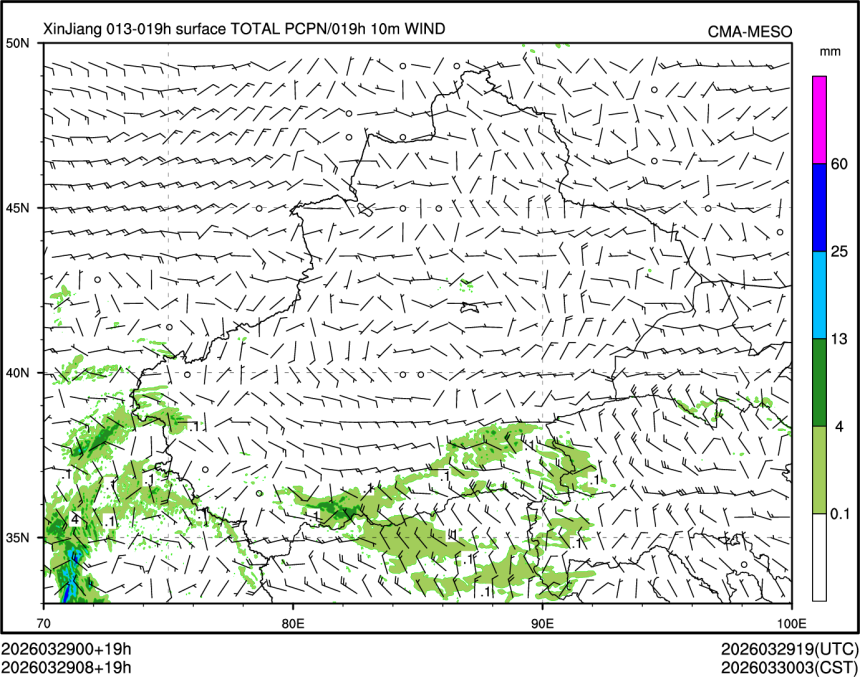 03/29 08时 +019小时