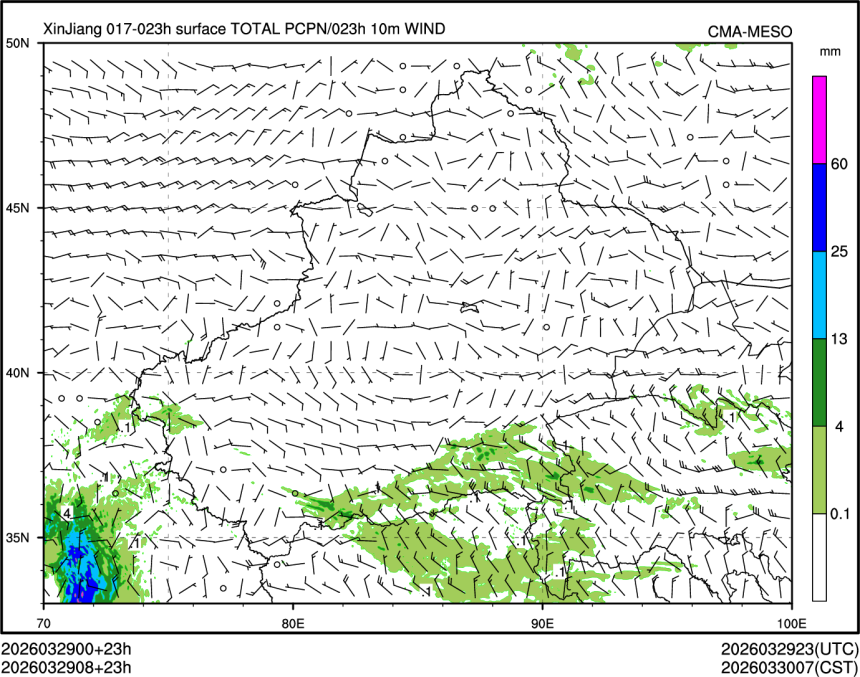 03/29 08时 +023小时