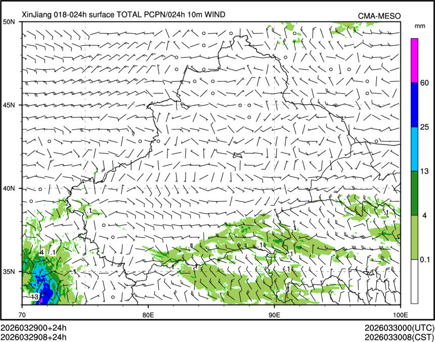 03/29 08时 +024小时