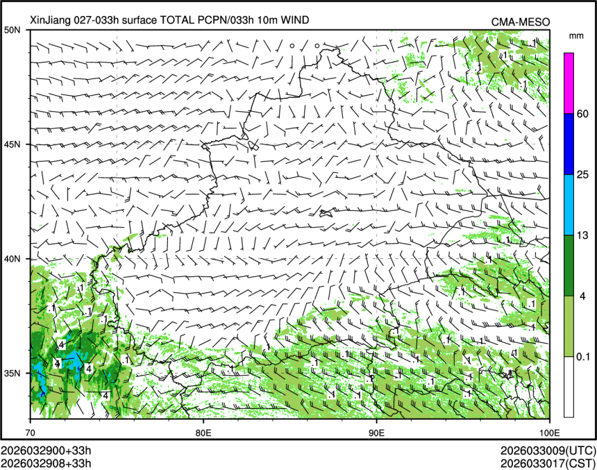 03/29 08时 +033小时