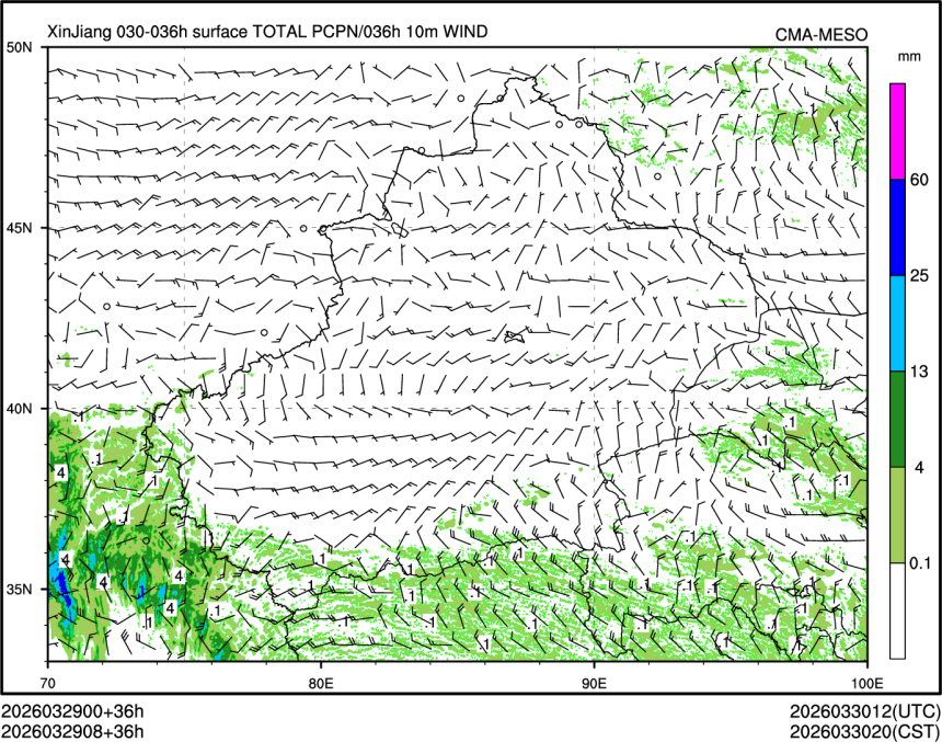 03/29 08时 +036小时