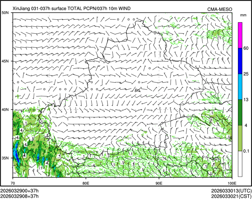 03/29 08时 +037小时