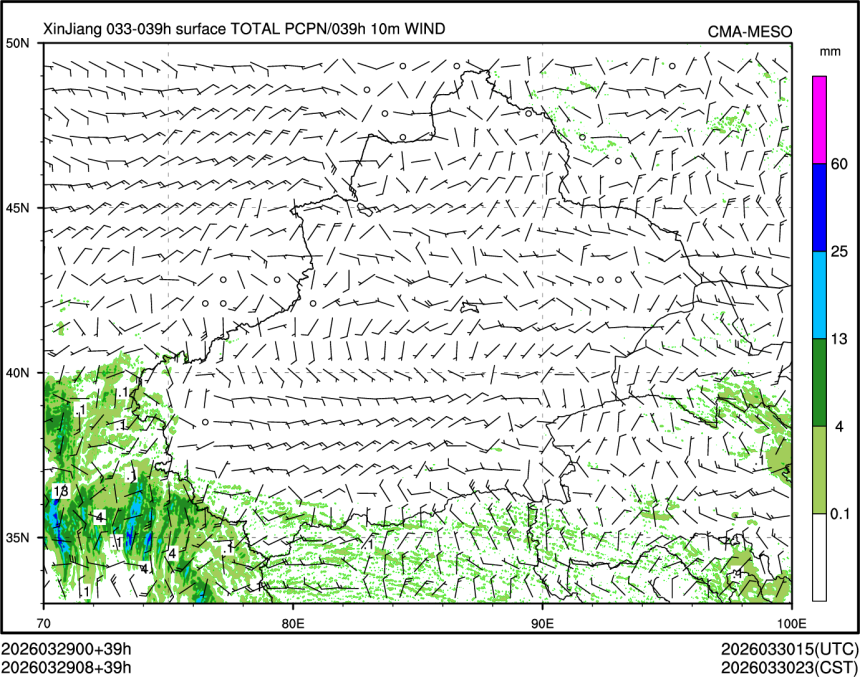 03/29 08时 +039小时