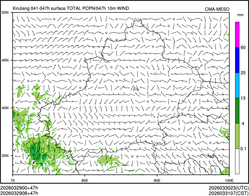 03/29 08时 +047小时