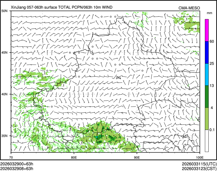 03/29 08时 +063小时