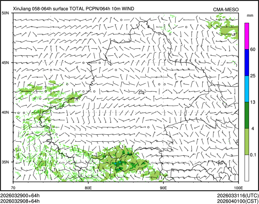 03/29 08时 +064小时