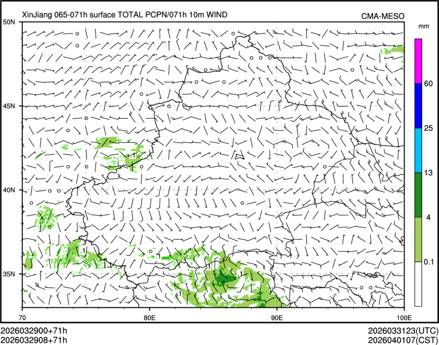 03/29 08时 +071小时