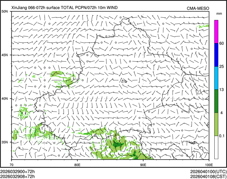 03/29 08时 +072小时