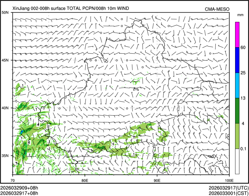 03/29 17时 +008小时