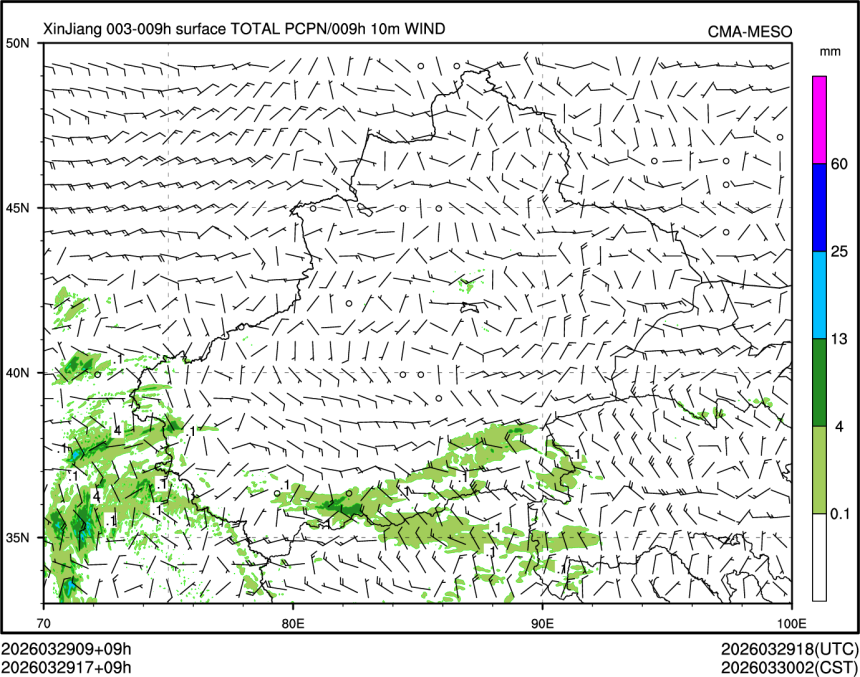 03/29 17时 +009小时