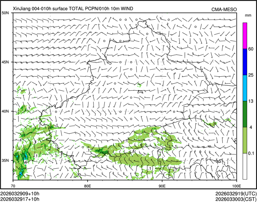03/29 17时 +010小时