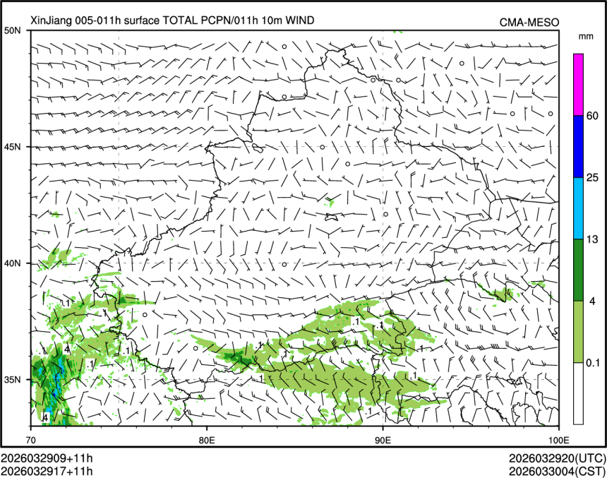 03/29 17时 +011小时