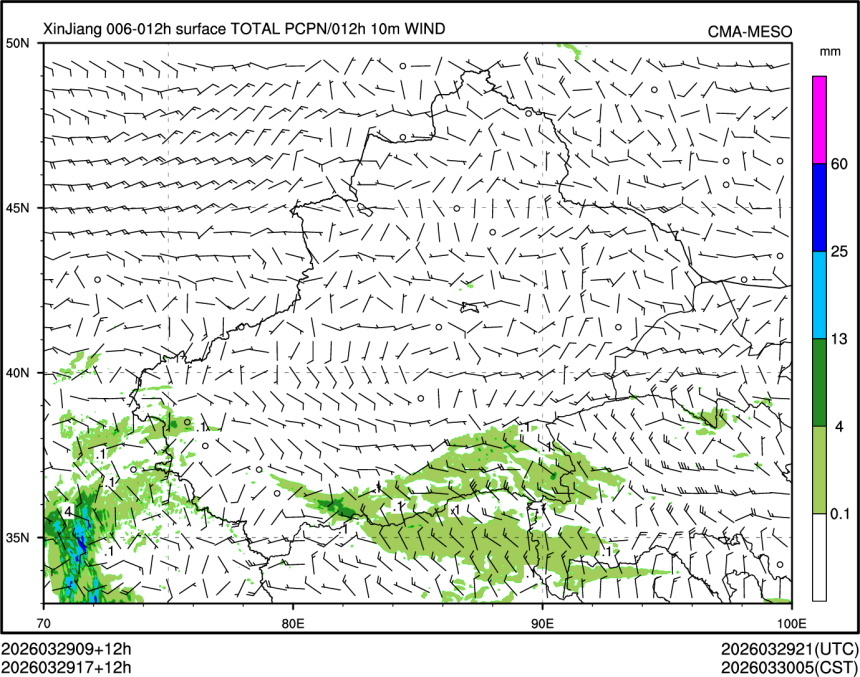 03/29 17时 +012小时