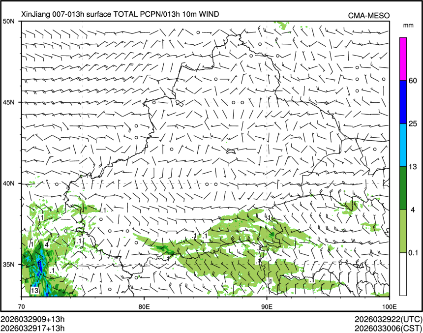 03/29 17时 +013小时