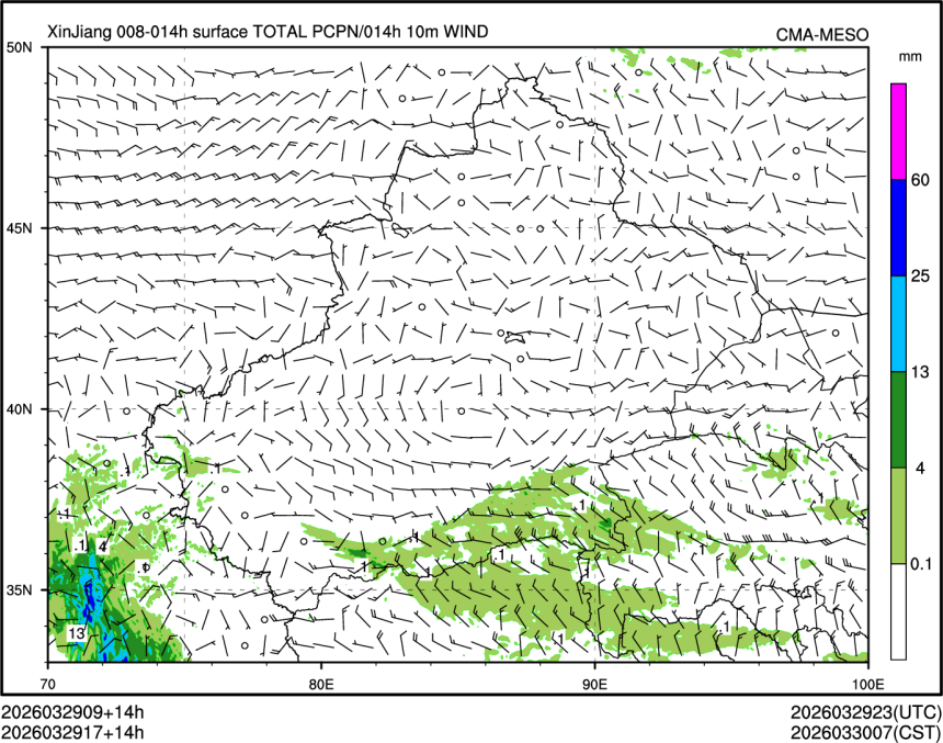 03/29 17时 +014小时