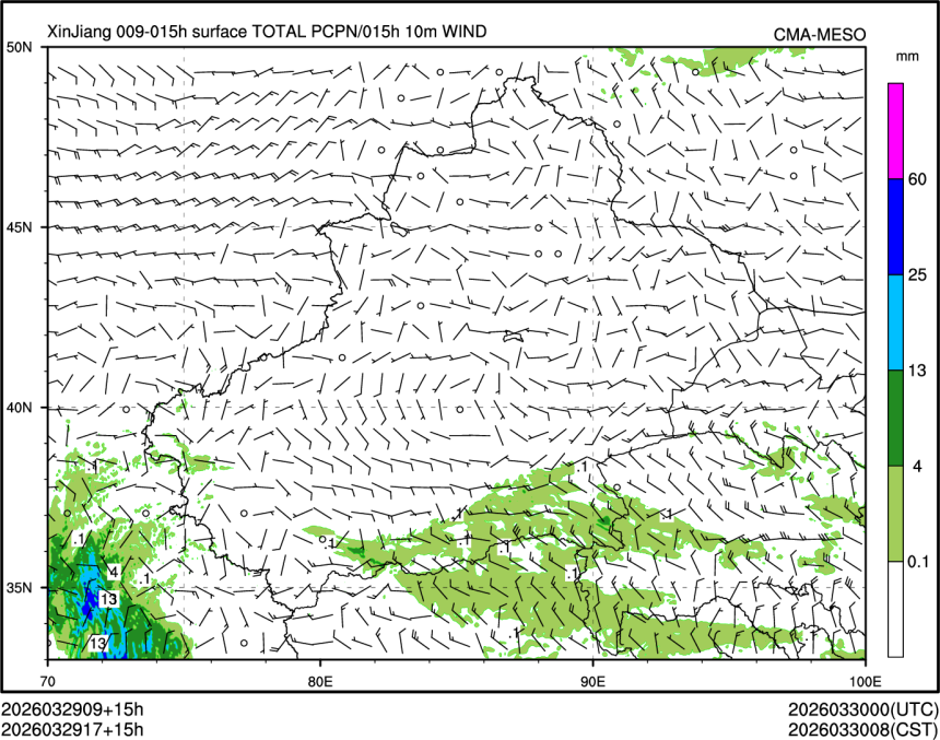 03/29 17时 +015小时