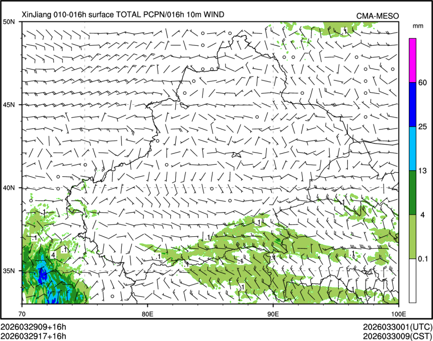 03/29 17时 +016小时