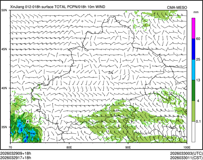 03/29 17时 +018小时